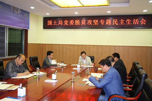 党委班子成员轮流剖析查摆问题_副本.jpg