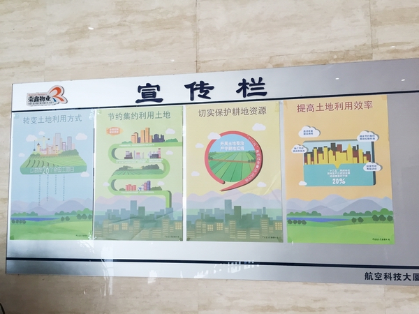 4B-航空05.jpg