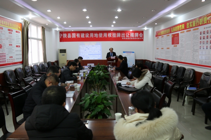10B-宁陕2.jpg