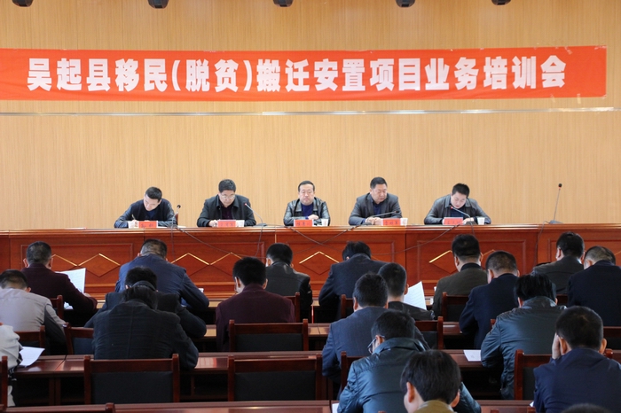 吴起-2.jpg