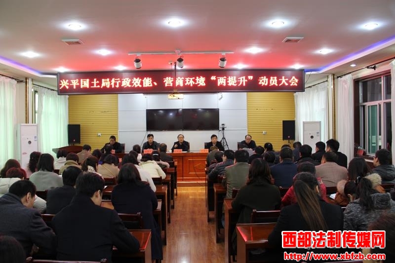 会议.jpg