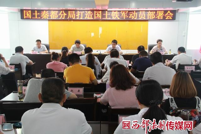 秦都-2tif.jpg
