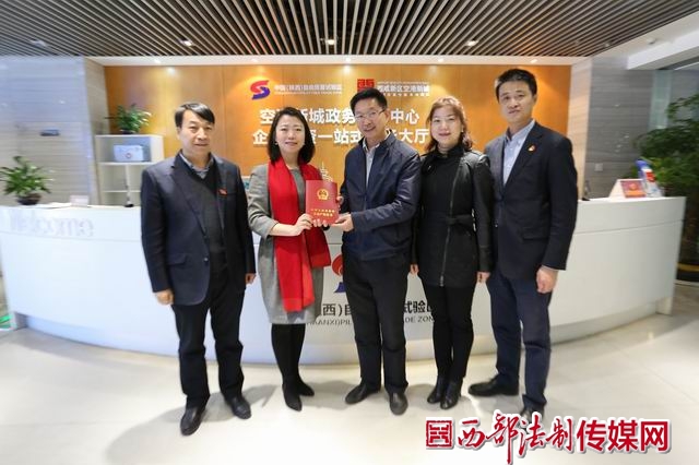 西咸新区空港新城