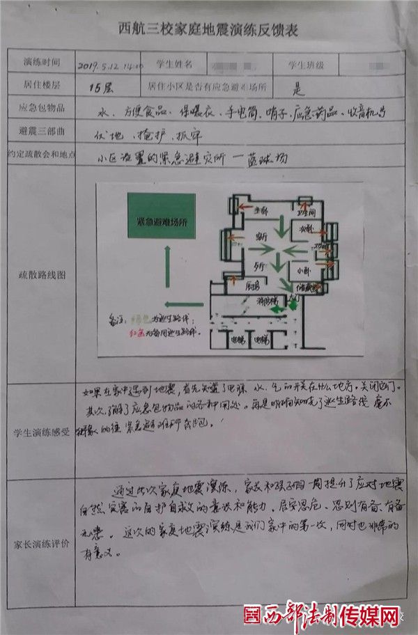 微信图片_20190514224553.jpg