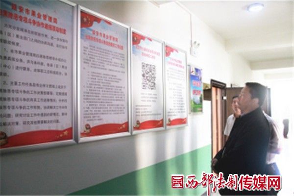 7月12日延安市农业农村局局长王湛鸿调研扫黑除恶专项斗争工作26.jpg