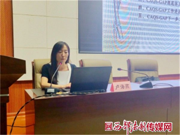 7月12日榆林市农业农村局成功举办农产品全程质量控制技术体系培训400.jpg