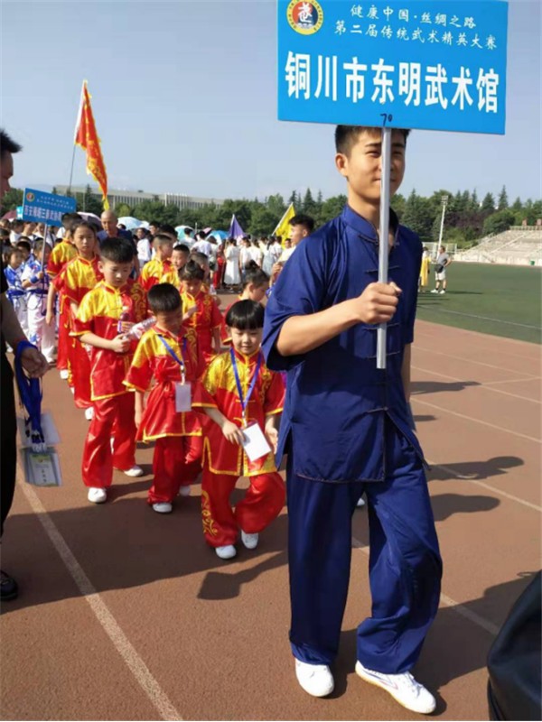 “健康中国�丝绸之路”第二届传统武术精英大赛在西安闭幕！             铜川市东明武术馆代表队摘得六金十二银的好成绩391.jpg