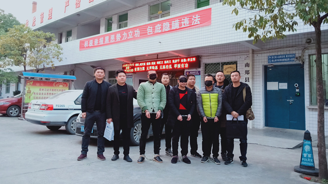 利剑除黑恶汉中市首例黑社会组织案侦破纪实