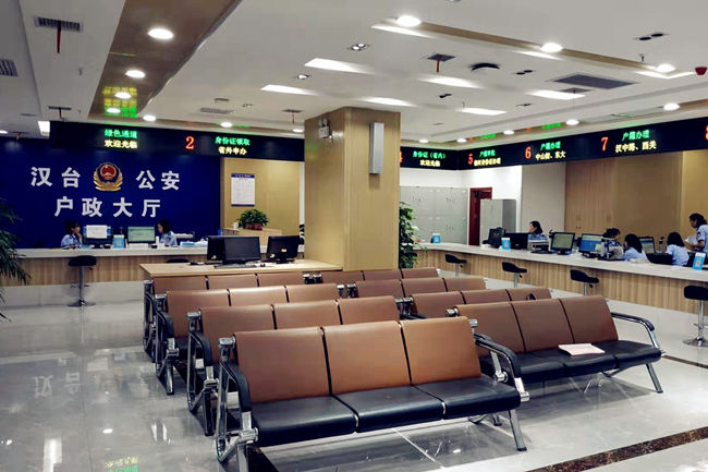 效能,在改革中聚变