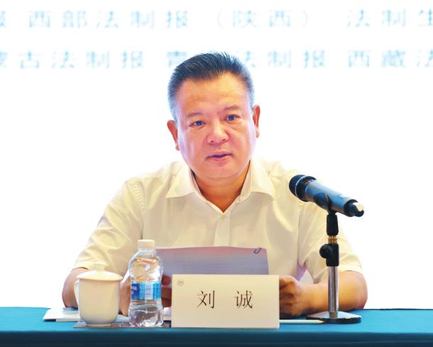 高虎由海南省委政法委,海南日报报业集团主办,海南法制时报社,海南