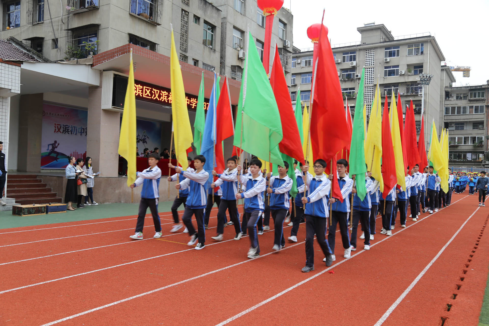汉滨初中举行第37届田径运动会