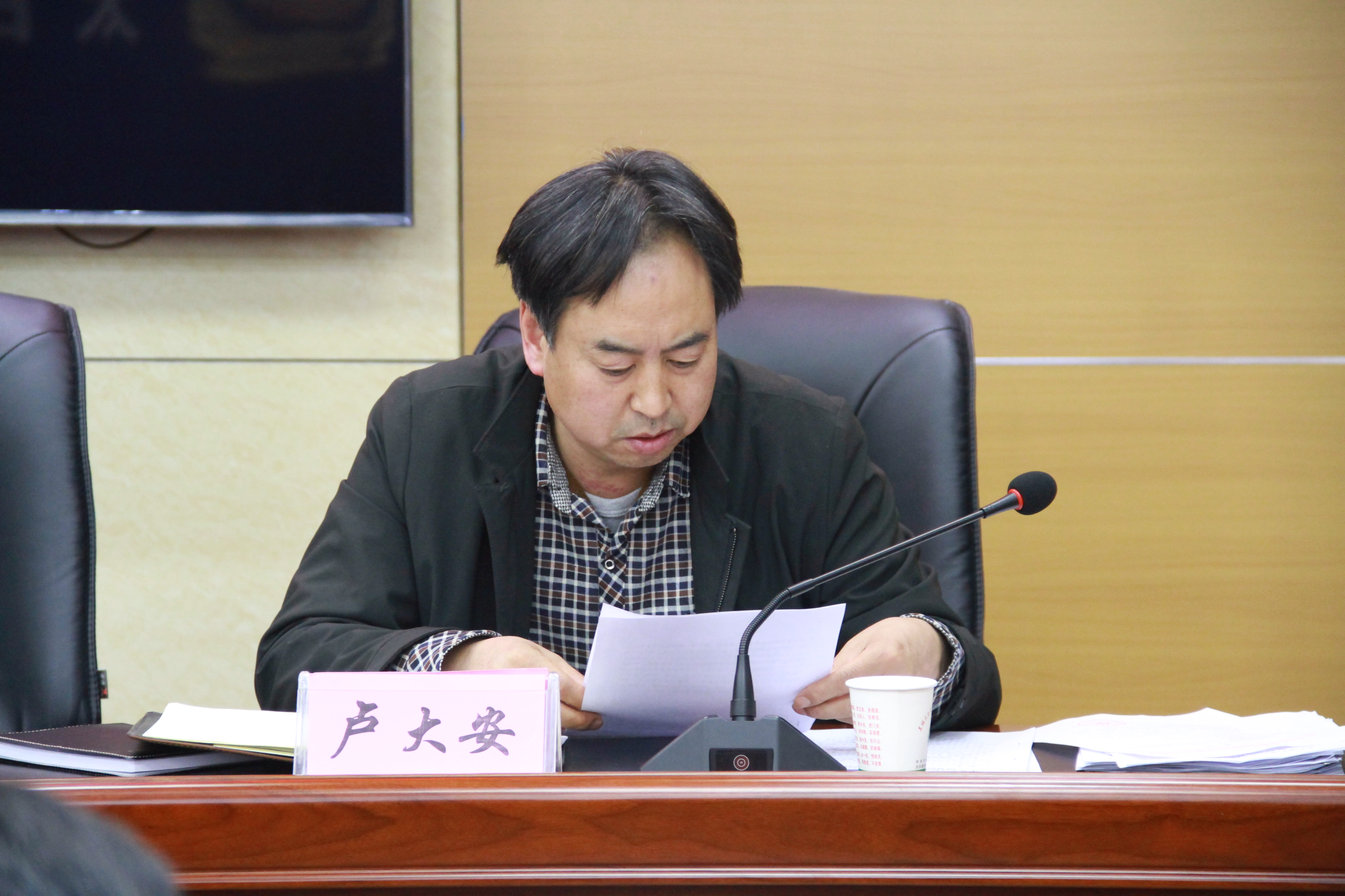 会办公室副主任,县司法局局长杨宝强以及依法治县各成员单位负责同志