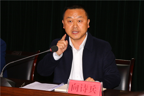 11月6日,汉阴县召开易地扶贫搬迁旧宅腾退工作现场推进会,全面持续