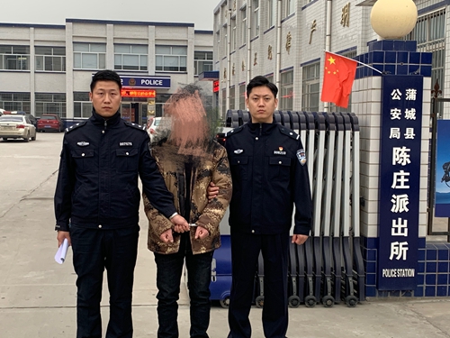 蒲城公安成功规劝一名涉黑恶在逃人员投案自首