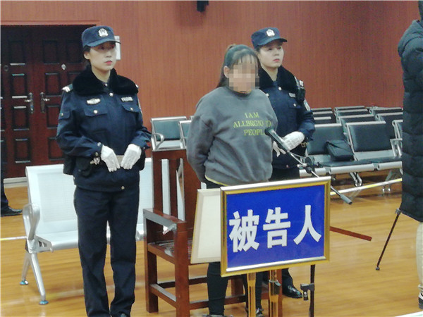 做蛋糕添加泡打粉女被告人被判有期徒刑八个月