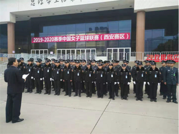 保安管理条例Word模板下载