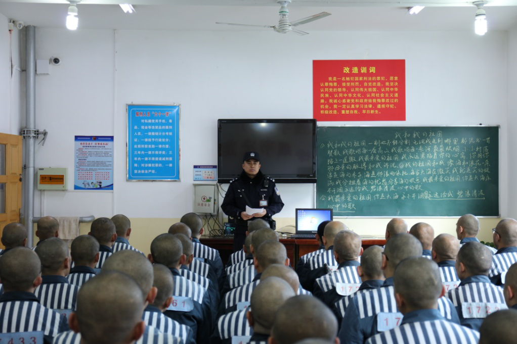 省红石岩监狱开展新年第一课政治改造系列活动