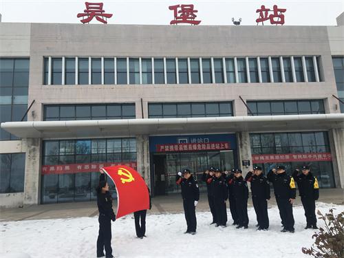 吴堡铁警启动春运护航模式