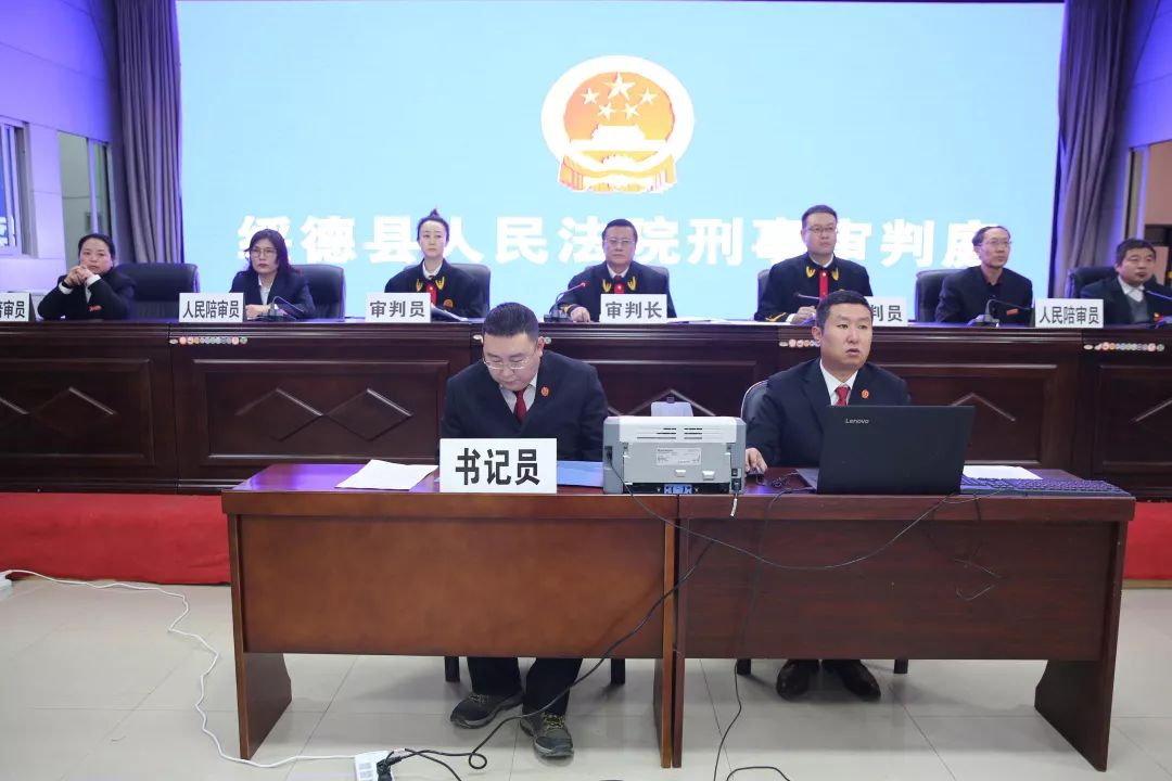 绥德延明等29名被告人涉恶案一审宣判