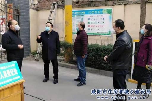 咸阳市住建局局长检查保障性安居小区和直属小区疫情防控工作