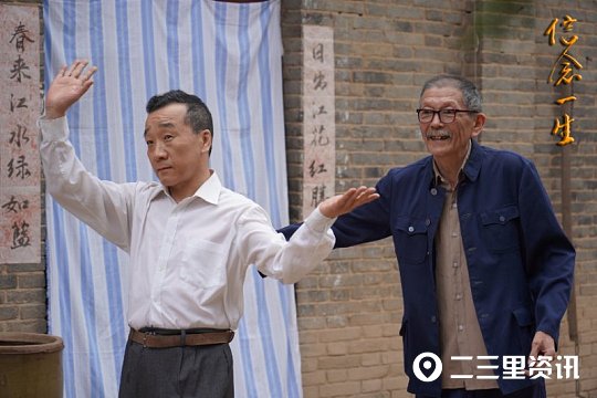 热播电视剧等着我独家揭秘陕西元素频出