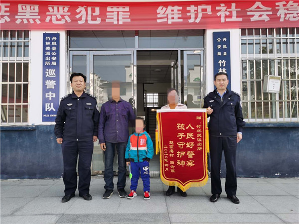 4月6日上午,商洛市丹凤县公安局竹林关派出所民警收到赵家庵村群众一