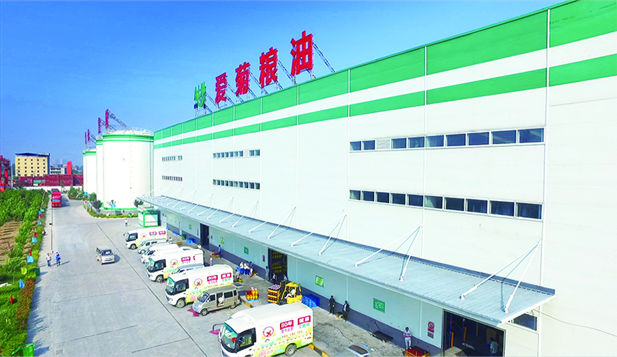 爱菊集团全力保障疫情期间粮油市场供应