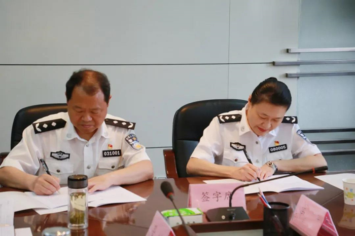 汉中市公安局与陕西警官职业学院签订战略合作协议