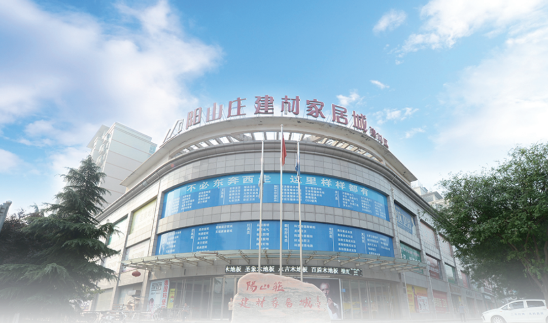 蓬勃发展中的韩城市阳山庄村_各地新闻_西部法制传媒网_西部法制权威