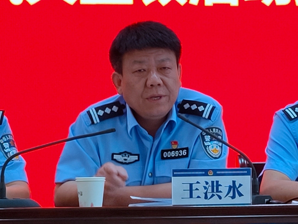 最后政委王洪水从当前全县开展纪律作风大整顿的迫切需要和公安交警