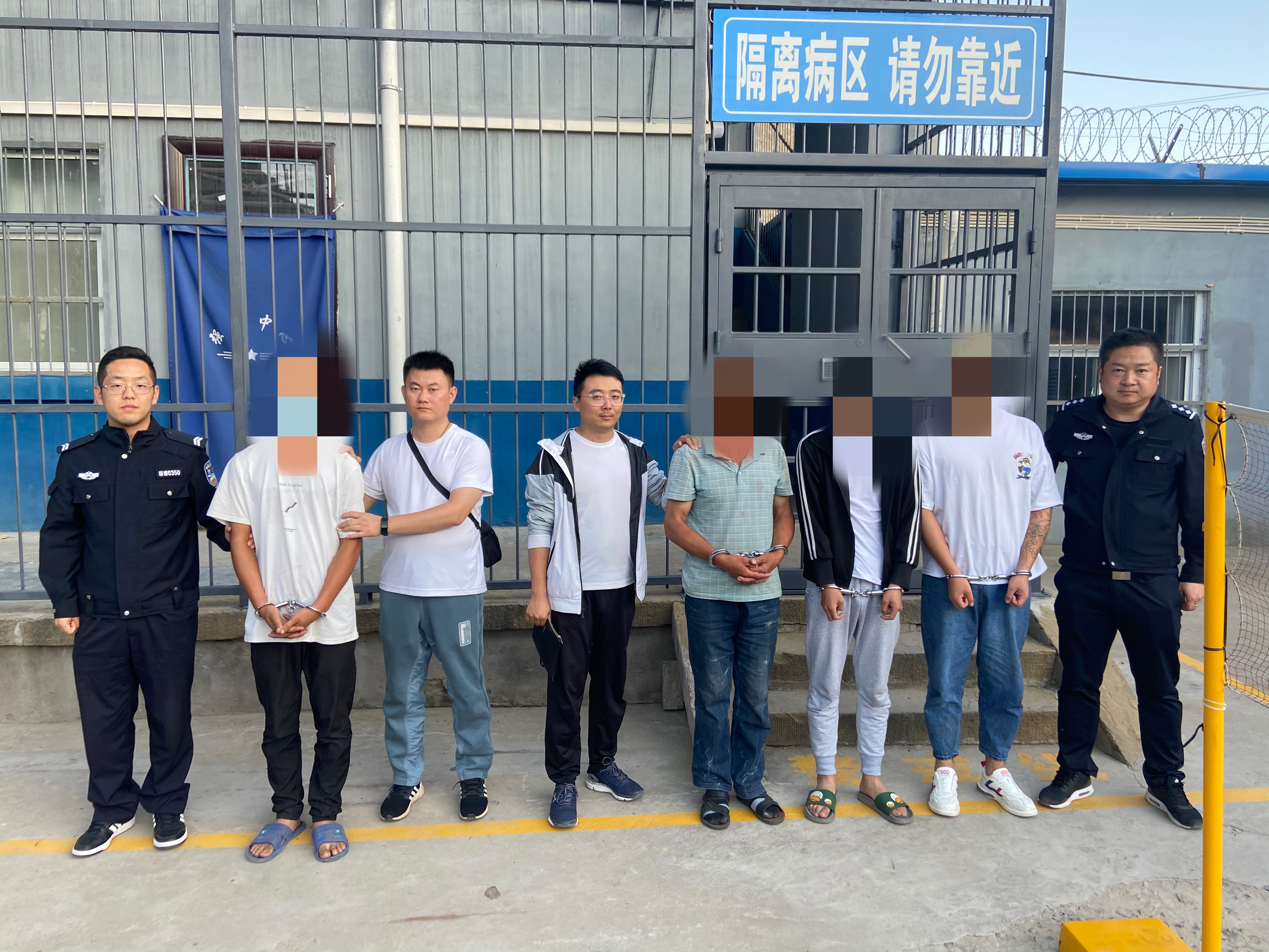 绥德警方打掉一电信诈骗犯罪洗钱团伙