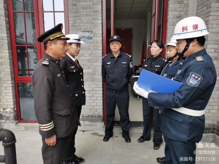 宝鸡市保安纠察铁腕整治乱象规范行业市场