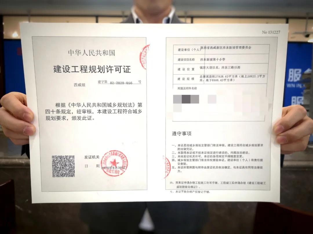 1603170810739888.jpg
