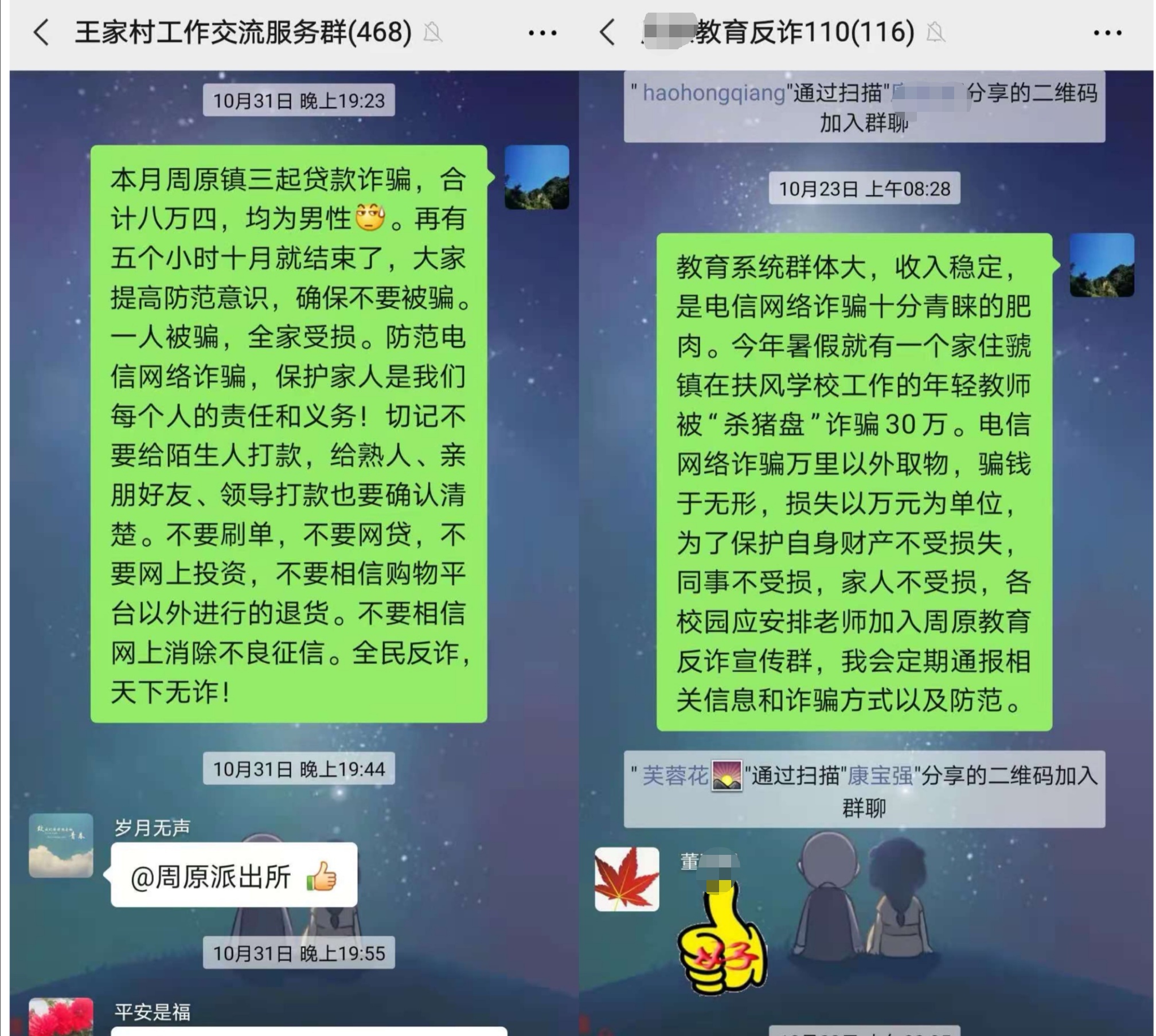 1606447646107958.jpg