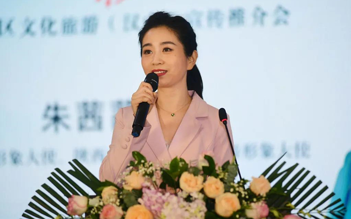 2020西咸新区文化旅游宣传推介会在汉中举行