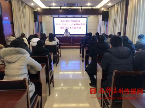 图片旬邑.jpg