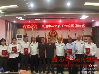 fayuan8月21日下午，未央<span class=