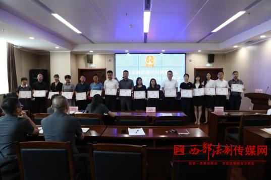 fayuan8月25日上午，我院与陕西金融消费纠纷调解中心联合举行陕西金融消费纠.jpg