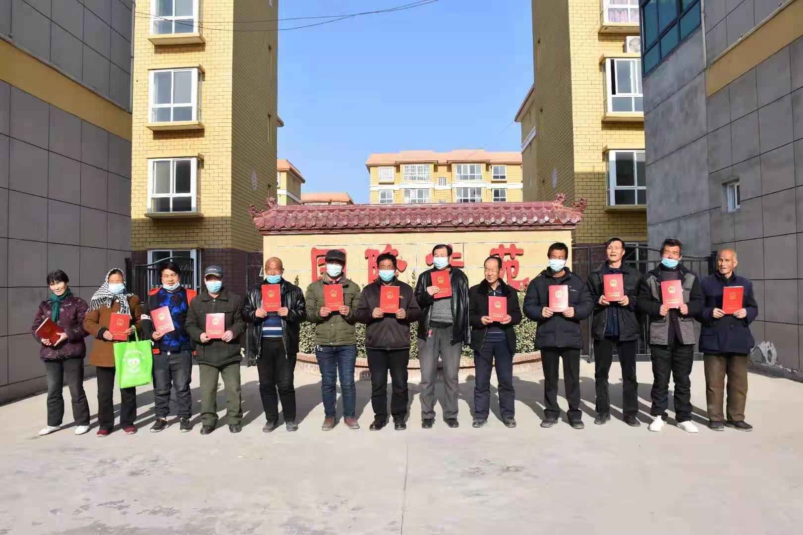 旬邑县:别样的新年礼物让搬迁户贴心又暖心