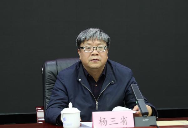 省政法队伍教育整第九指导组组长杨三省