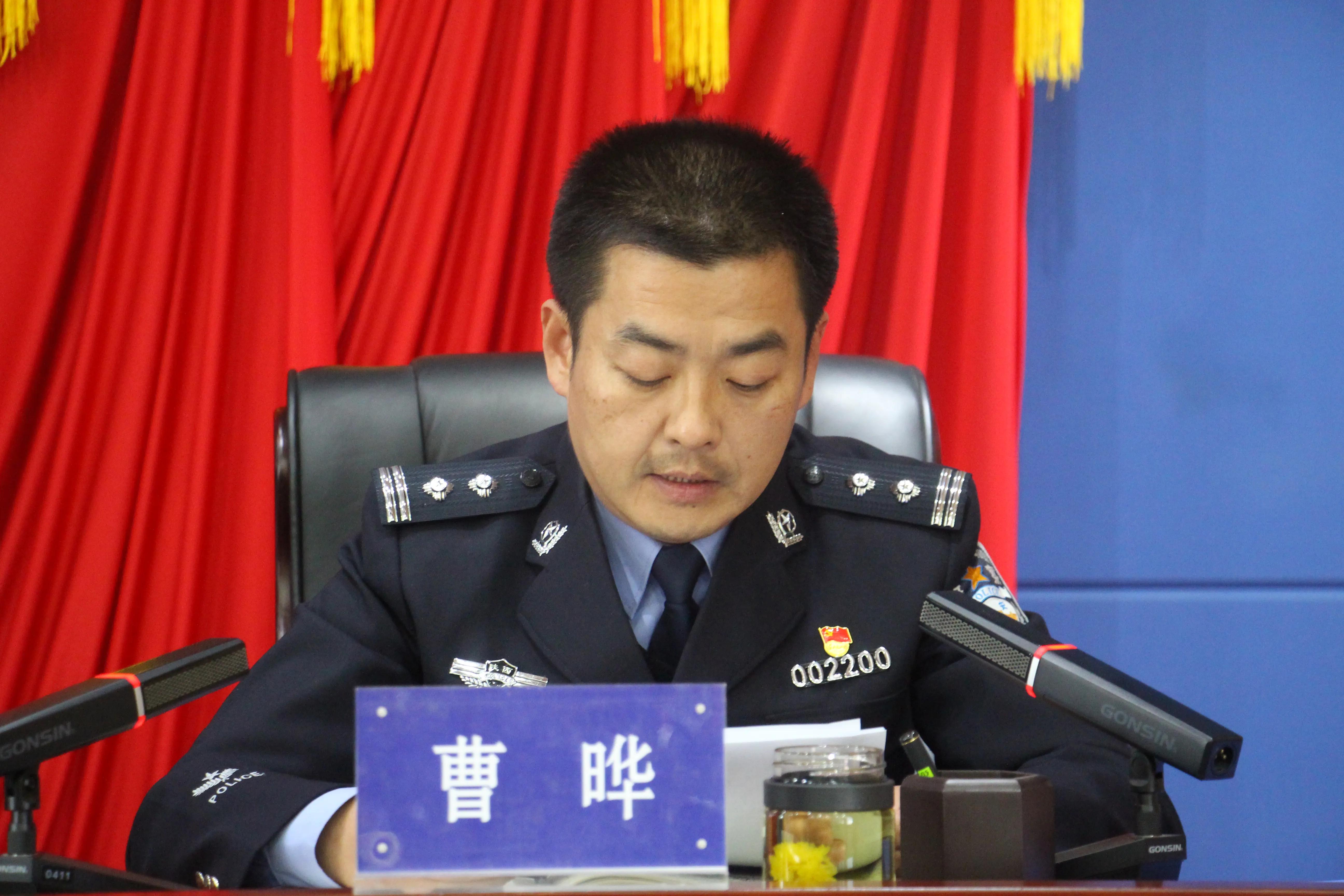 咸阳市高新公安分局召开队伍教育整顿动员部署会