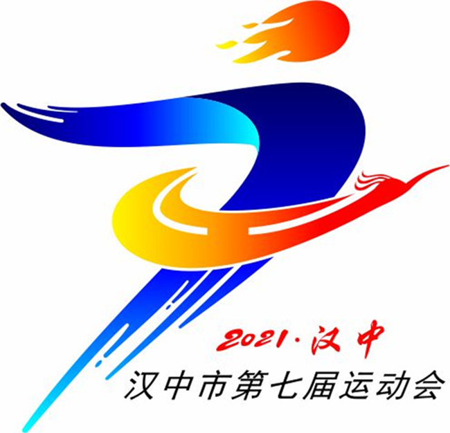 7月中旬汉中市第七届运动会开幕时间定了