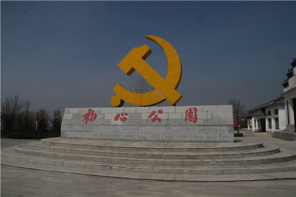 在合阳,采访团先后参观了初心公园,甘井镇李立科同志所在旱农试验站