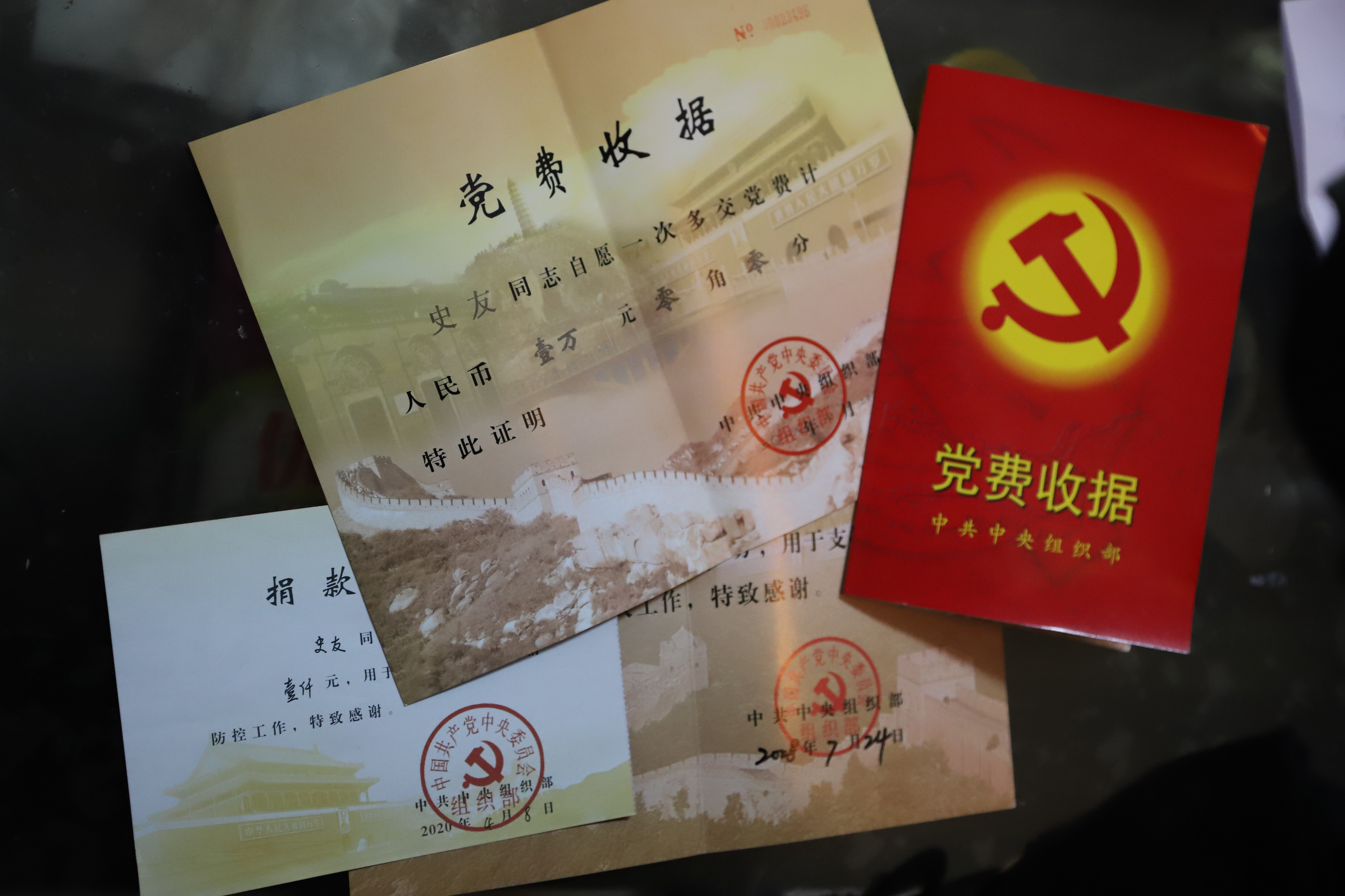 "2018年6月6日,史老拿着10000元现金到我的办公室,说要交特殊党费支持