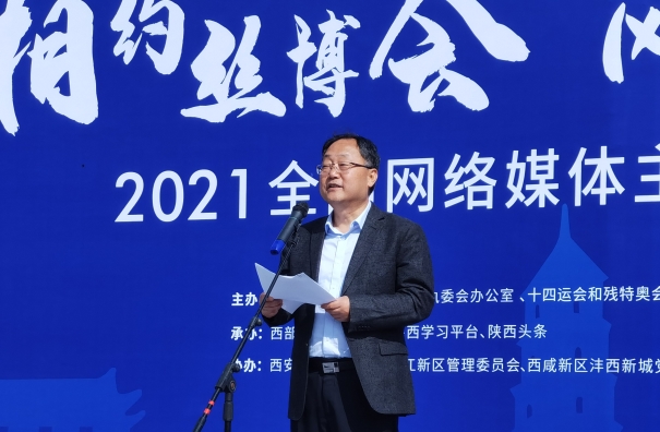 西部网"学习强国"陕西学习平台,陕西头条承办,西安交通大学,曲江新区