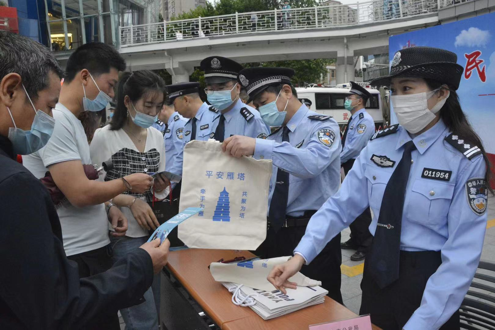 雁塔分局魏隆庆图片