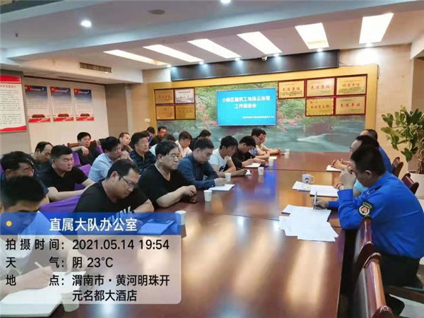 微信图片_20210520144624.jpg