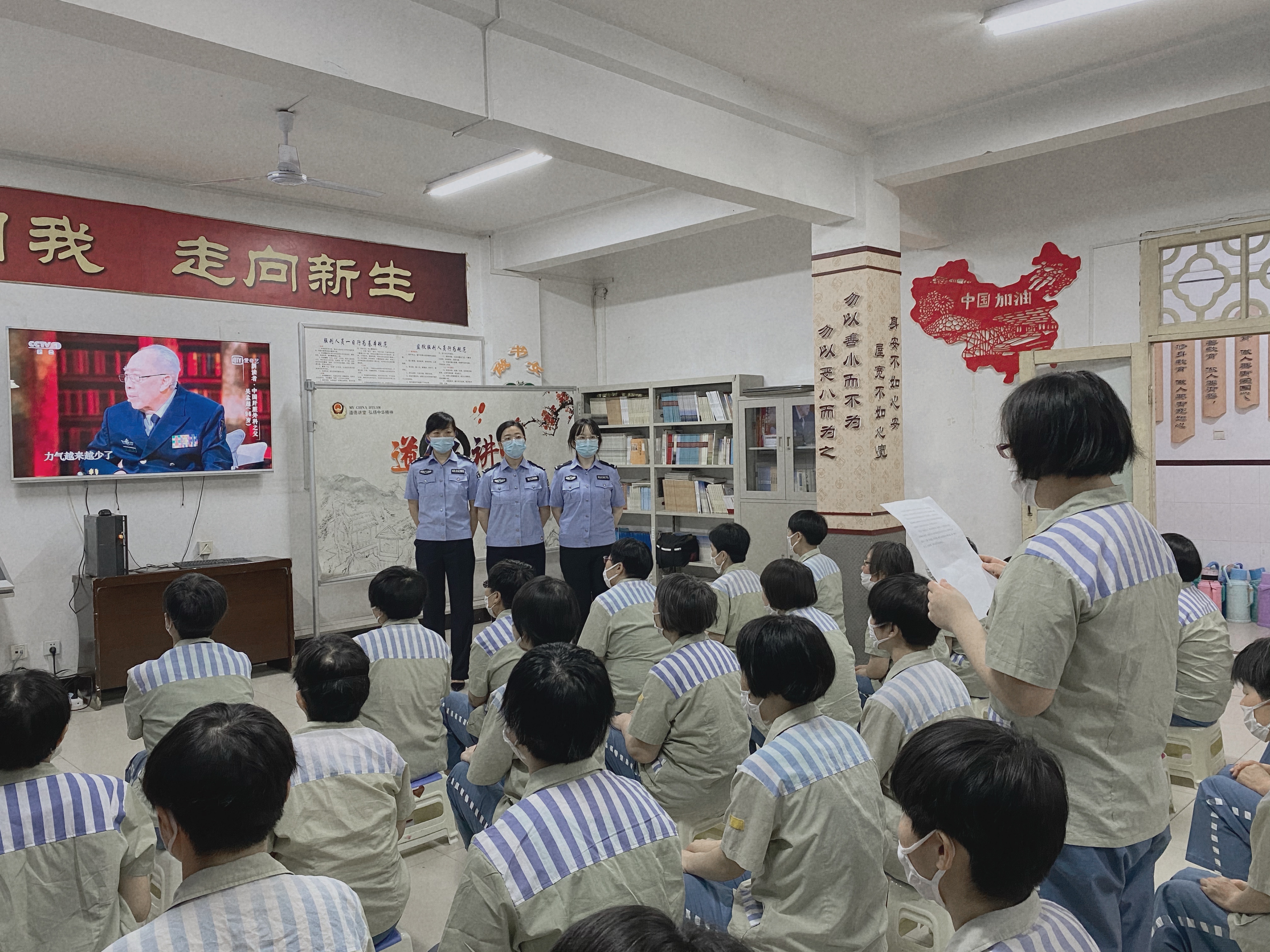 促新生"主题教育成果,激发罪犯的爱国精神,5月23日,陕西省女子监狱