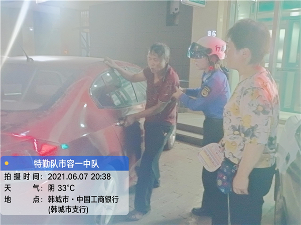 微信图片_20210610143321.jpg