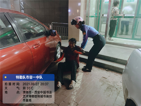 微信图片_20210610143252.jpg